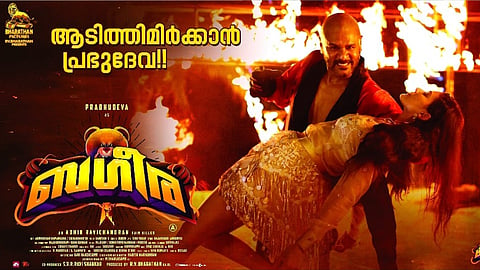 സീരിയല്‍ കില്ലറായി പ്രഭുദേവയുടെ 'ബഗീര'; കേരള റിലീസ് 24ന്