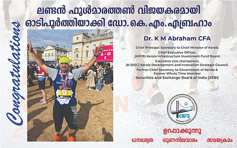 ലണ്ടൻ ഫുൾ മാരത്തൺ വിജയകരമായി ഓടിപൂർത്തിയാക്കി ഡോ. കെ. എം. എബ്രഹാം