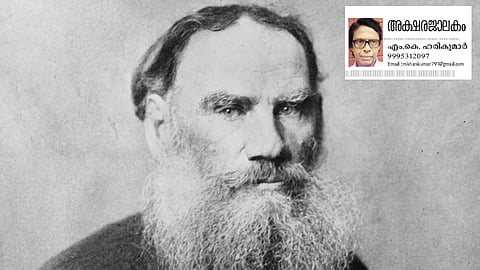 അ​ന്തഃ​ക​ര​ണ​ത്തി​ലെ സാ​ക്ഷാ​ത്കാ​രം 