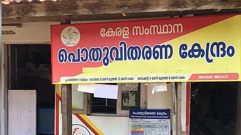 ration shops strike for 2 days