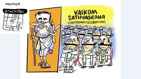 ഓ​​രോ​​ന്നി​​നും ഓ​​രോ വ്യ​​വ​​സ്ഥ​​യു​​ണ്ട്