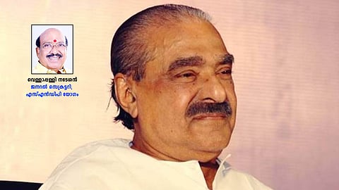 ഓ​ർ​മ​യി​ൽ മാ​യാ​തെ മാ​ണി... 