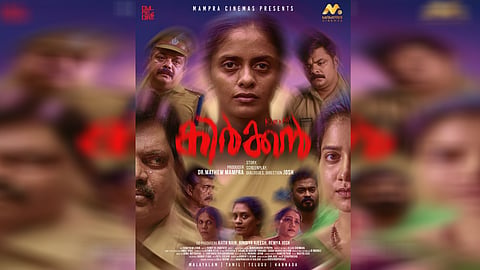നിഗൂഡതകൾ ഒളിപ്പിച്ച്  'കിർക്കൻ' പുതിയ പോസ്റ്റർ