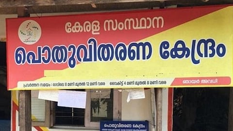 ration shop in Kerala