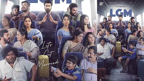 ധോണി - സാക്ഷി സിങ് നിര്‍മിക്കുന്ന എല്‍ജിഎം; സെക്കൻഡ് ലുക്ക് പോസ്റ്റര്‍