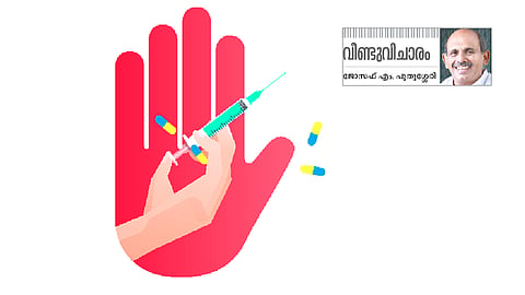 ല​ഹ​രി​ക്ക് വി​ല​ങ്ങി​ടാം, വ​ന്ദ​ന​യ്ക്ക് ആ​ദ​ര​മാ​യി