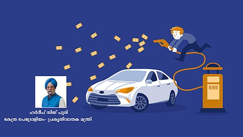 രാ​ജ്യം വാ​ത​കാ​ധി​ഷ്ഠി​ത സ​മ്പ​ദ് വ്യ​വ​സ്ഥ​യി​ലേ​ക്ക്