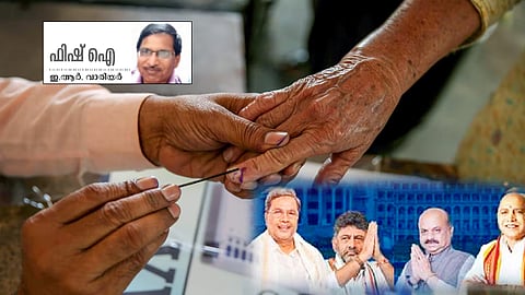 ​ഹെ​​​ഗ്ഡെ മു​​​ത​​​ൽ ബ​​​സ​​​വ​​​രാ​​​ജ് വ​​​രെ