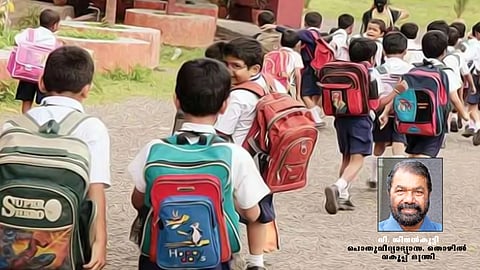 സ​ജീ​വ​മാ​യ അ​ക്കാ​ദ​മി​ക വ​ർ​ഷ​ത്തി​ലേ​ക്ക് സ്വാ​ഗ​തം