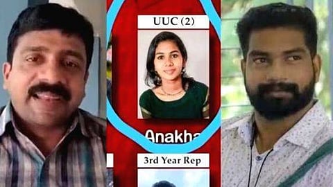കാട്ടാക്കട ക്രിസ്ത്യൻ കോളെജിലെ ആൾമാറാട്ട കേസ്: എ. വിശാഖും മുന്‍‌ പ്രിന്‍സിപ്പലും കീഴടങ്ങി