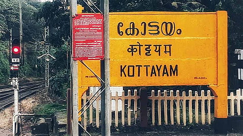 കോട്ടയത്തെ ഭൂഗർഭ ശബ്‌ദം: 'തത്കാലം' ഭയം വേണ്ട, പക്ഷേ, അവഗണിക്കുകയുമരുത്