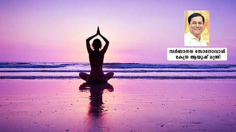 ലോ​കം ഒ​രു കു​ടും​ബം എ​ന്ന സ​ന്ദേ​ശ​വു​മാ​യി അ​ന്താ​രാ​ഷ്‌​ട്ര യോ​ഗാ ദി​നം