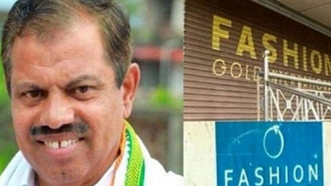 ഫാഷൻ ഗോൾഡ് തട്ടിപ്പ് കേസ്; കമ്പനിയുടെ സ്വത്തുക്കൾ കണ്ടുകെട്ടും