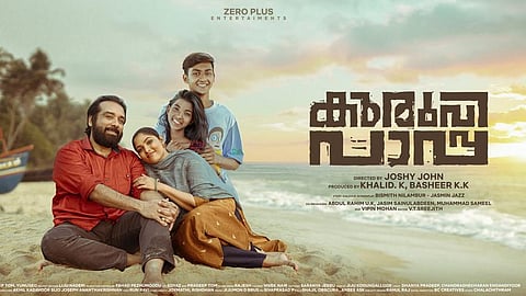 വിനീത്, ലാല്‍ജോസ്, മുക്ത ഒപ്പം കൈലാഷും ഒന്നിക്കുന്ന 'കുരുവിപാപ്പ'; സെക്കൻ്റ്ലുക്ക് പോസ്റ്റർ പുറത്ത്