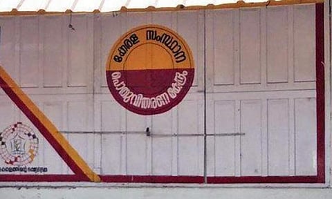 റേഷൻ കടകൾക്ക് രണ്ടു ദിവസം അവധി