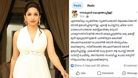 Facebook Post 