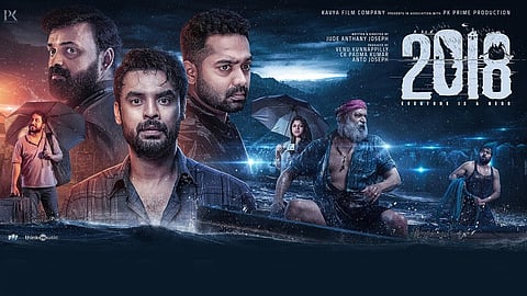 2018 movie