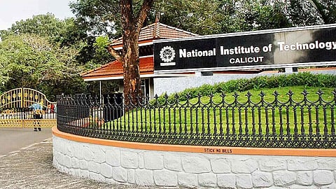 എൻഐടി 