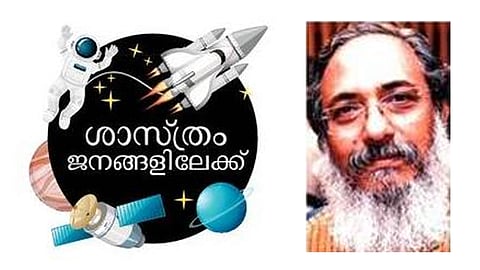 അജയൻ