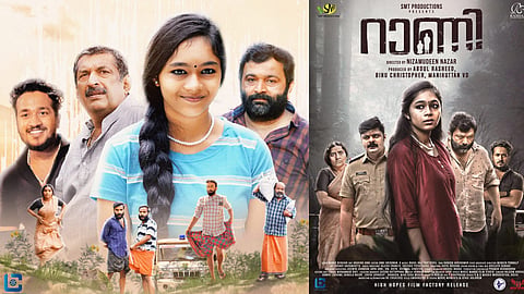 Rani movie