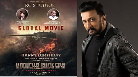 പാൻ ഇന്ത്യൻ താരം കിച്ച സുധീപിന്‍റെ പിറന്നാൾ ദിനത്തിൽ ആഗോള ചിത്രം പ്രഖ്യാപിച്ച് ആർ സി സ്റ്റുഡിയോസ് 