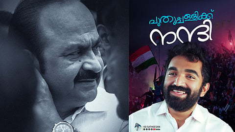 vd satheesan fb post