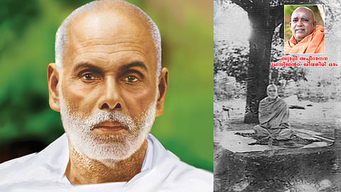 ശ്രീ​നാ​രാ​യ​ണ ഗു​രു സ​മാ​ധി