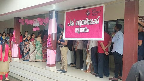 പുതുപ്പള്ളി ജോർജിയൻ പബ്ലിക് സ്കൂളിൽ വോട്ട് ചെയ്യാൻ എത്തിയവരുടെ നിര - 
