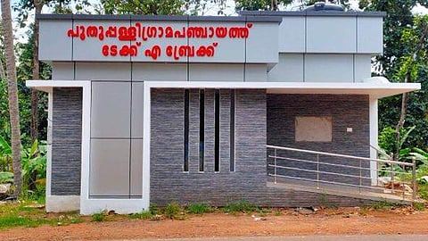 ടേക്ക് എ ബ്രേക്ക് പദ്ധതി: 1032 ടോയ്‌ലെറ്റ് കോംപ്ലക്സുകൾ പൂർത്തീകരിച്ചതായി മന്ത്രി