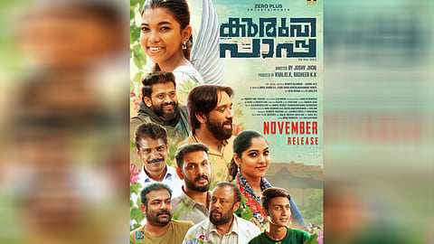 kuruvipappa poster