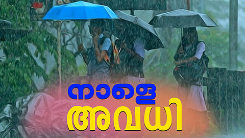 Schools holiday in Kerala due to heavy rain