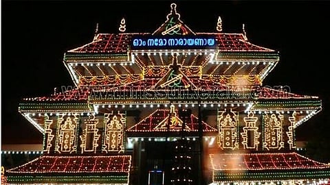Thiruvambadi Sri Krishna temple