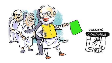 അവകാശികളെയല്ല, ആസൂത്രകരെയാണ് വേണ്ടത് 