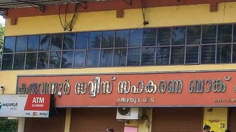 Karuvannur service cooperative bank