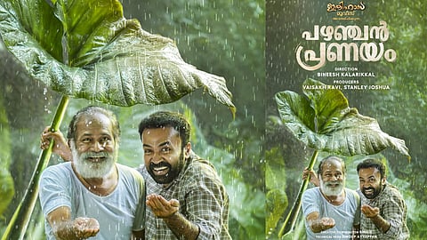 pazhanjan pranayam poster