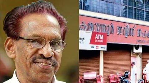 കരുവന്നൂര്‍ കള്ളപ്പണ ഇടപാട്: സ്വത്തു വിവരങ്ങള്‍ ഹാജരാക്കാന്‍ എംകെ കണ്ണന്  നിർദേശം