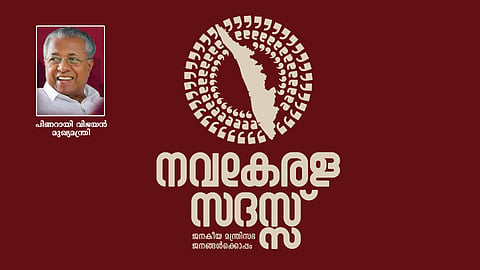 navakerala sadas