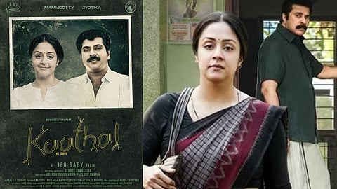 kaathal the core