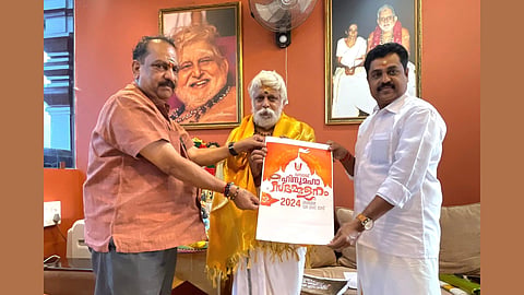 വസായ് ഹിന്ദു മഹാസമ്മേളനം:  ലോഗോ പ്രകാശനം ചെയ്തു