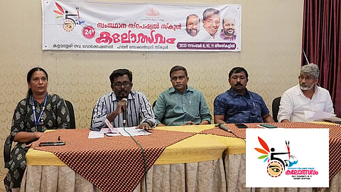 24-ാമത് സംസ്ഥാന സ്പെഷ്യൽ സ്കൂൾ കലോത്സവം: 9, 10, 11 തീയതികളിൽ കളമശേരി വൊക്കേഷണൽ ഹയർ സെക്കന്‍ററി സ്കൂളിൽ