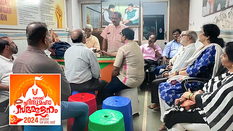 വസായ് ഹിന്ദു മഹാസമ്മേളനം; സ്വാഗത സംഘം രൂപീകരിച്ചു