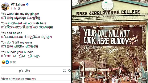 VT Balram facebook post | Sfi Banner