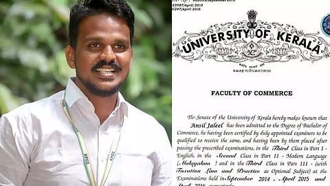 അൻസിൽ ജലീൽ