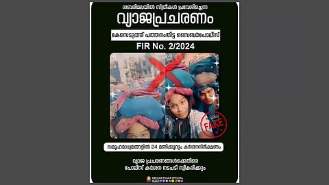 പതിനെട്ടാം പടിക്കു സമീപം യുവതികൾ എന്ന തരത്തിൽ വിഡിയോ; യുവാവിനെതിരെ കേസെടുത്തു