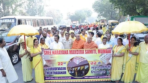 ഗുരുദേവഗിരി തീർഥാടനം ഫെബ്രുവരി 2 മുതൽ 4 വരെ