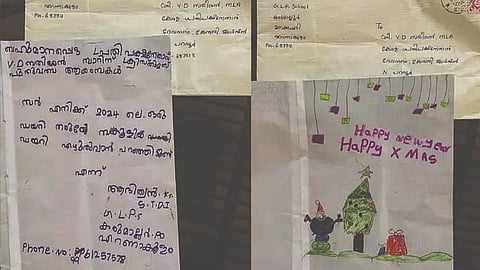 പ്രതിപക്ഷ നേതാവ് വി.ഡി. സതീശന് ഒന്നാം ക്ലാസ് വിദ്യാർഥി ആദിത്യൻ അയച്ച കത്ത്.