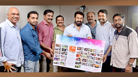 പോർട്ട്ഫോളിയോ 2024 ബ്രോഷർ മോഹൻലാൽ പ്രകാശനം ചെയ്തു