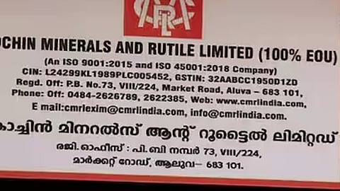 മാസപ്പടി കേസിൽ കേന്ദ്ര അന്വേഷണം തുടങ്ങി;  സിഎംആർഎല്ലിന്‍റെ ആലുവയിലെ ഓഫീസിൽ പരിശോധന