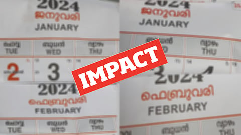 ദി​വ​സ​ങ്ങ​ൾ തി​രി​കെ​യെ​ത്തി;  ഓ​ൺ​ലൈ​ൻ ക​ല​ണ്ട​ർ തി​രു​ത്തി സി-​ഡി​റ്റ്
