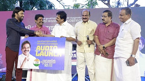 കെ.സി. വേണുഗോപാലിന്‍റെ തെരഞ്ഞെടുപ്പ് ഗാനങ്ങൾ സ്റ്റീഫൻ ദേവസി പ്രകാശനം ചെയ്യുന്നു. രാജീവ് ആലുങ്കൽ, ആലപ്പി അഷ്റഫ് തുടങ്ങിയവർ സമീപം.